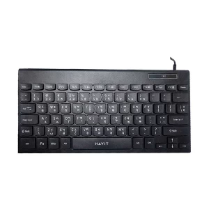 Havit KB224 Wired Black Mini Multimedia Keyboard with Bangla