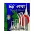 Bijoy Ekattor Bangla Software Bangla Typing Application Price in Bangladesh